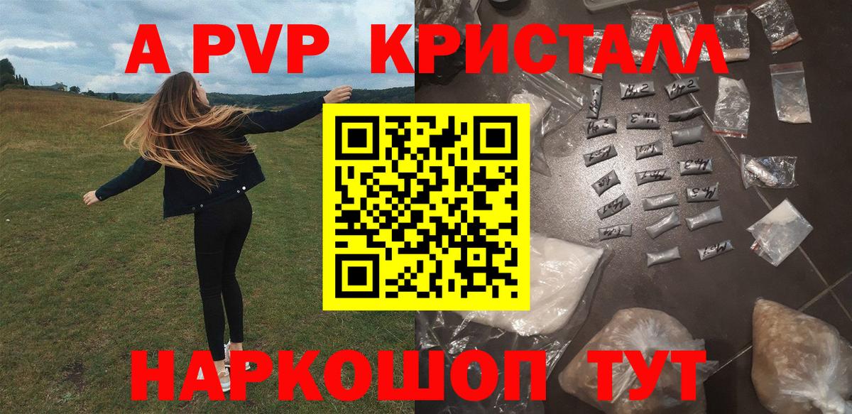 КЕТАМИН Ивантеевка