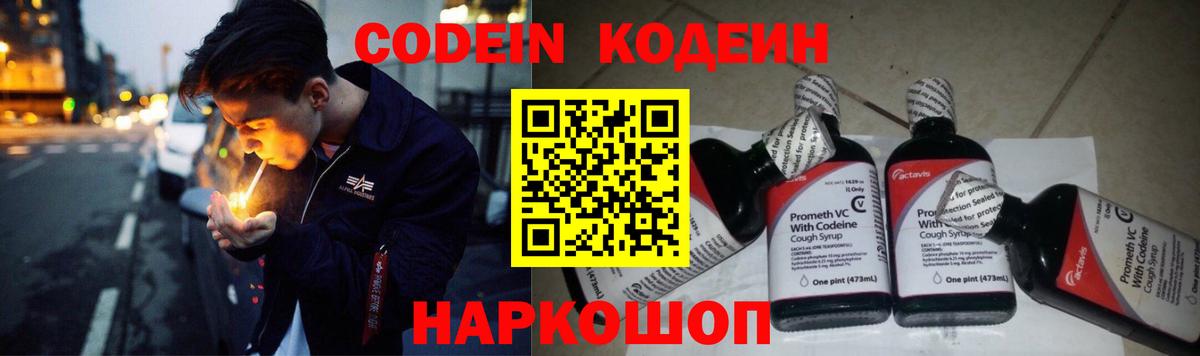 Кокаин  Вход с VPN  Купить наркотики  Мефедрон   ГАШ  Ивантеевка  Марихуана 