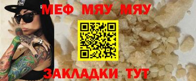 бошки Беслан