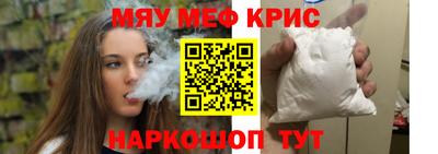 не бодяженный Бийск