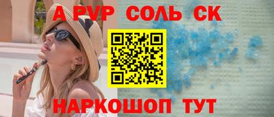 не бодяженный Бийск