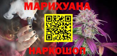 бошки Беслан