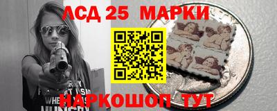 бошки Беслан
