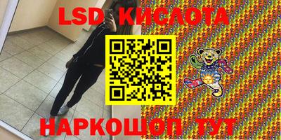 меф VHQ Гагарин