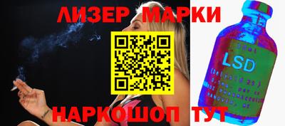 бошки Беслан