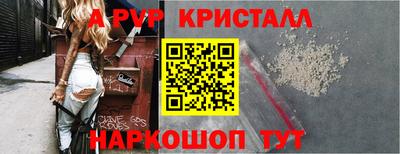 круглые Берёзовский