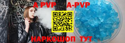 круглые Берёзовский