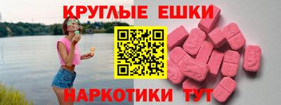 круглые Берёзовский
