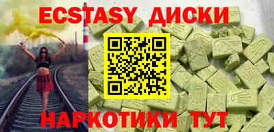 не бодяженный Бийск