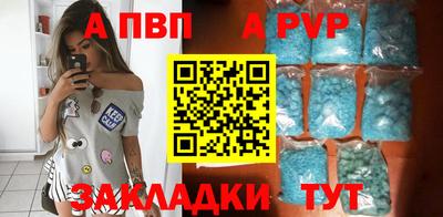 бошки Беслан