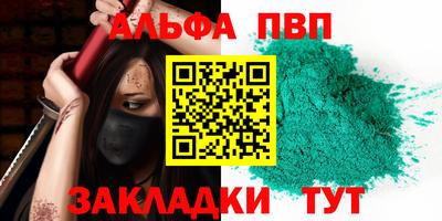не бодяженный Бийск