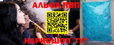 бошки Беслан