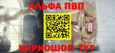 не бодяженный Бийск