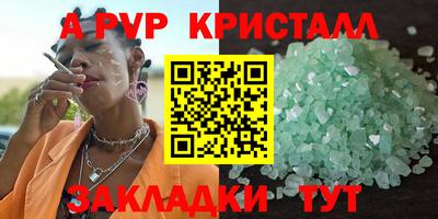 круглые Берёзовский