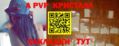бошки Беслан