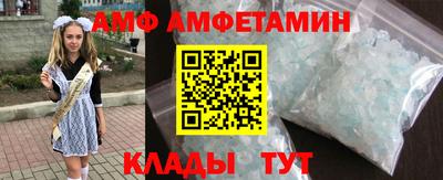 бошки Беслан