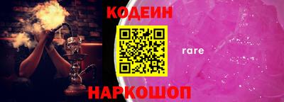 круглые Берёзовский