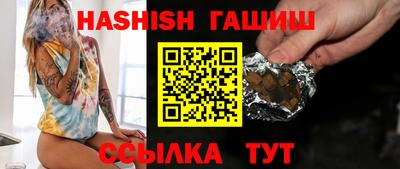 бошки Беслан