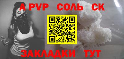 не бодяженный Бийск