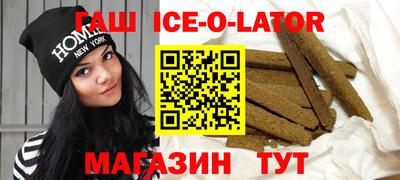 бошки Беслан