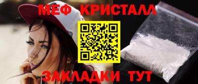 бошки Беслан