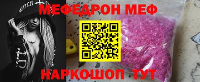 соль курить ск Гай