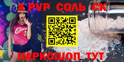 круглые Берёзовский