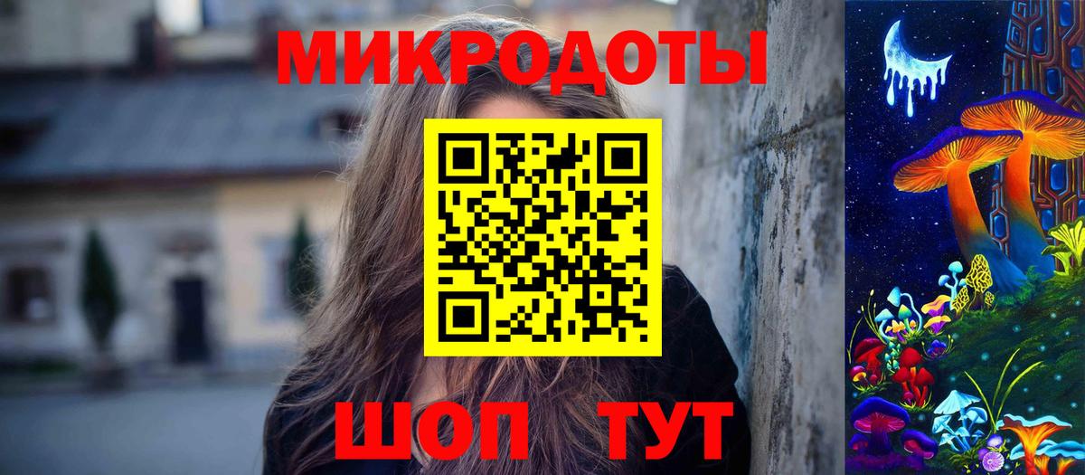 Галлюциногенные грибы мицелий Ивантеевка